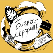 Создание подарков ручной работы. Екатерина Либерман в сезоне Бизнес Арт