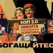 Как сделать 300 Х-ов на инвестициях в фондовый рынок? Гость: Сергей Пирогов.