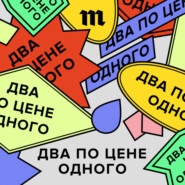 Антидепрессанты и мы: краткая история взаимоотношений