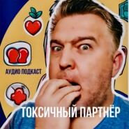 17 ТРЕВОЖНЫХ СИГНАЛОВ В НАЧАЛЕ ОТНОШЕНИЙ
