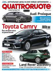 Quattroruote №03/2015