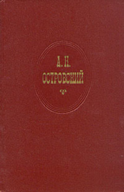 За чем пойдешь, то и найдешь (Женитьба Бальзаминова)