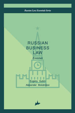 Russian business law: the essentials
