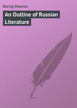 An Outline of Russian Literature