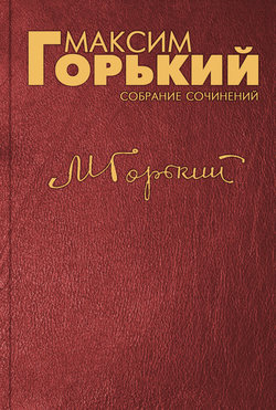 Докладная записка об издании русской художественной литературы