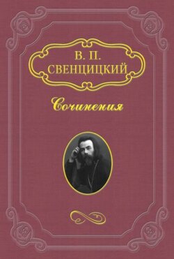 Религия «здравого смысла»