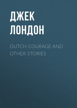 Dutch Courage and Other Stories