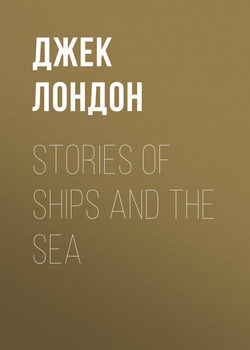 Stories of Ships and the Sea