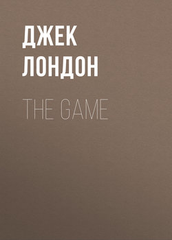 The Game