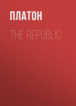 The Republic