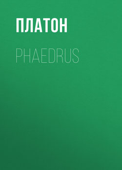 Phaedrus