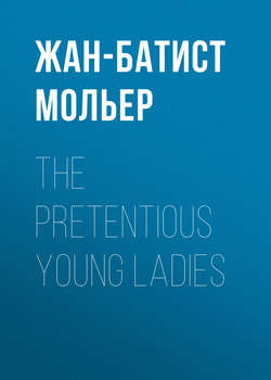 The Pretentious Young Ladies