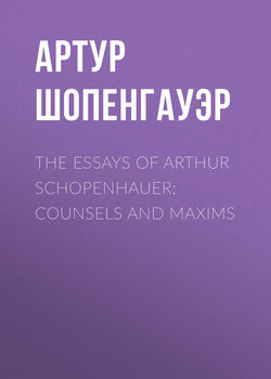 The Essays of Arthur Schopenhauer; Counsels and Maxims