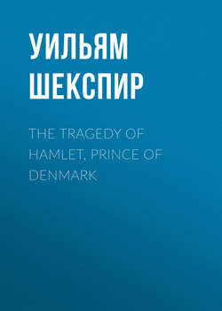 The Tragedy of Hamlet, Prince of Denmark