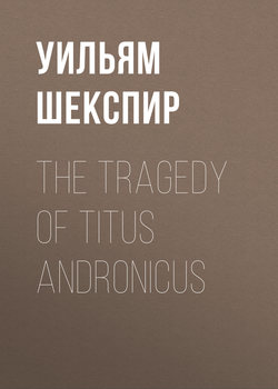 The Tragedy of Titus Andronicus