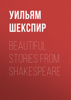 Beautiful Stories from Shakespeare