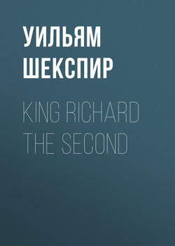 King Richard the Second