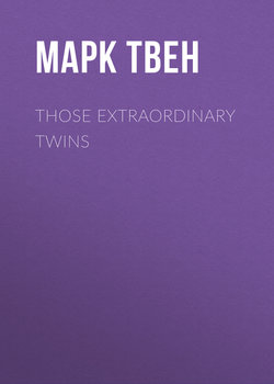 Those Extraordinary Twins