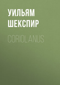 Coriolanus