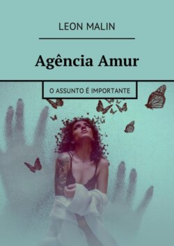 Agência Amur. O assunto é importante