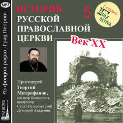 Лекция 5. «Декреты советской власти»