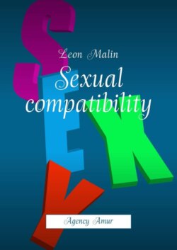 Sexual compatibility. Agency Amur