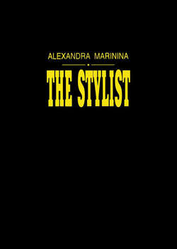 The Stylist