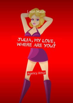 Julia, my love, where are you? Agency Amur