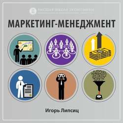 8.1. Клиентоориентированность как основа устойчивого развития компании