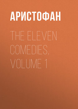 The Eleven Comedies, Volume 1