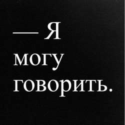 Новый порядок. Как меняются гендерные роли?