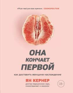 Как доставить удовольствие руками. Азы и техники в Центре сексуального образования Secrets