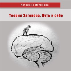 2. Геноциды и их отрицание