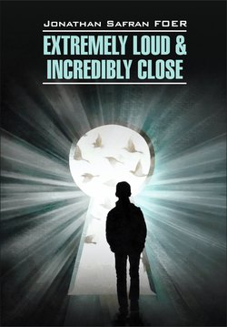 Джонатан Сафран Фоер, Книга Extremely Loud & Incredibly Close.