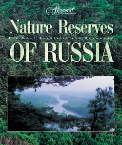 Nature Reserves of Russia