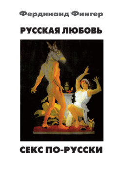 Скачать. Эротические. Фильмы. Русские - Релевантные порно видео (7300 видео), стр. 7