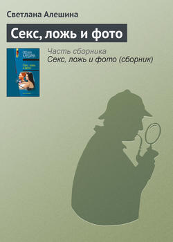 Всё о сексе скачать бесплатно в fb2,txt,epub