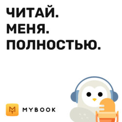 Рекомендации книг от Никиты Непряхина