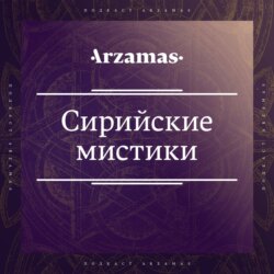 Страх, или Как бороться с экзистенциальным ужасом, гнетущей тревогой и драконом в своей келье?