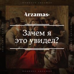 Передвижники: революционеры или бизнесмены? «Грачи прилетели» и другие в 1871 году