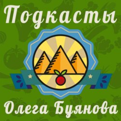 Виноградно-яблочный смузи