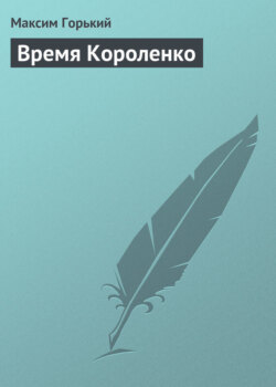 Вода и ее значение в природе и жизни человека