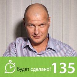 БС135 Юрий Строфилов: Не только про бег
