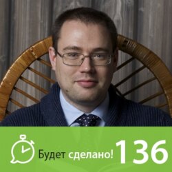 БС136 Александр Саликов: Выстоим!
