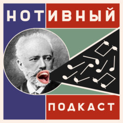 23. Петь с морем.