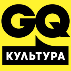 GQ «Культурный злой» с Дмитрием Глуховским