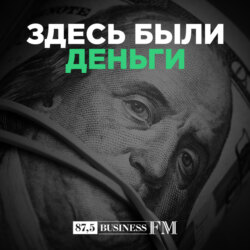 Бизнес рассказывает о многомиллионных штрафах за нарушение пломбы на счетчике электричества