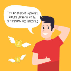 Работа по любви. Консалтинг: большие деньги и переработки