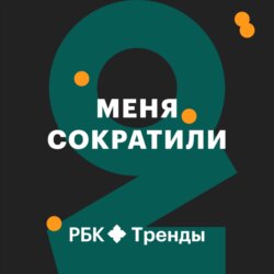 «Я вообще занимаюсь не тем»: составляем список навыков, чтобы не упустить свое время