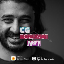 Сарик Андреасян. Сколько раз можно продать фильм и когда ты готов встать и выйти из кинотеатра?